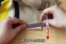 毛衣领口越穿越松懈？拆开领子巧改造：朋友见了都夸好！视频封面