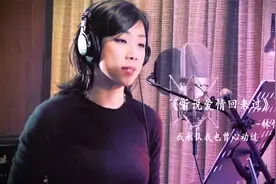 经典歌曲《听说爱情回来过-林忆莲》我承认我也曾心动过视频封面