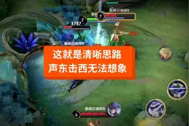 李信可能还不知道，我的真实目的是什么~视频封面