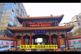 中考首日 安徽省教育厅副厅长来到这个学校视频封面