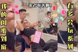 我的闺蜜到底有多“骚”系列，闺蜜明明很懒，却天天跑去健身