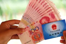 社保卡每月都被扣费10元多，扣的是什么钱？咋回事？视频封面