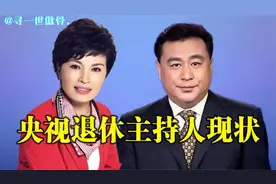 央视退休主持人现状，张宏民61岁无妻无儿无女，熟悉的面孔都老了视频封面