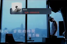 我晒干了沉默，悔得很冲动，就算这是做错也只是怕错过视频封面
