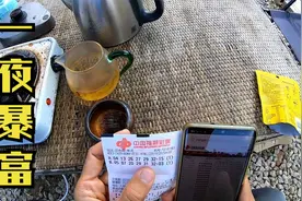 游手好闲的冬子整天幻想一夜暴富,不想努力了,开个彩票视频封面