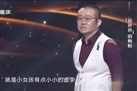 乡村大叔一夜暴富资产过亿，金钱却让女儿堕落难以自拔，涂磊叹息视频封面