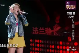 新歌声：小姑娘声音里有种律动，穿透力很强，太帅气了！视频封面
