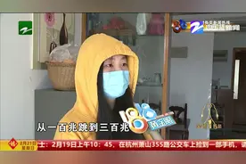 中国电信“光猫”坏了报修 变成加钱升级？杭州王女士觉得被忽悠视频封面