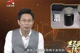 传奇：神秘石头牵出战国古墓群，问世的奇珍异宝里，竟有千年美酒视频封面