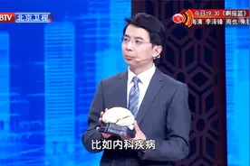 出现腿软一定要警惕，可能预示脑部疾病视频封面