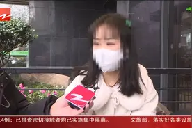 杭州女子LV官网订包 付完钱订单却消失了！视频封面