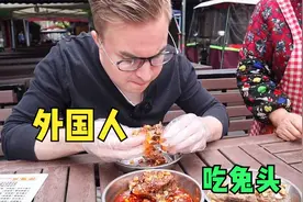 外国人挑战四川兔头系列，开始很抵触，没想到一口下去瞬间被征服视频封面