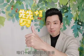 孩子看完电视害怕有怪物，宝爸这招真好，宝贝安心睡宝妈好开心 视频封面