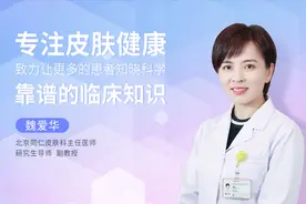 螨虫痘痘是什么？怎么治疗？