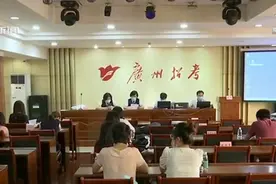 2020广州中考志愿填报结束 9万考生数据安全备份封存视频封面
