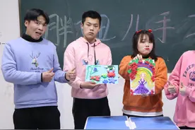 俩学生争夺“手工大神”称号，海底世界VS胖妞自画像，谁能胜出？视频封面