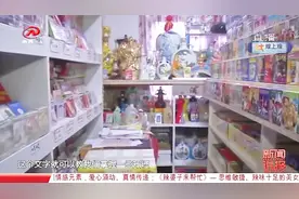 男子自建博物馆，收藏4000多副扑克牌，历时二十多年视频封面