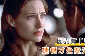 因为有爱，人生才会无憾，几分钟看完《第六感生死缘》视频封面
