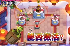 皇室战争：沉底飞龙宝宝还要飓风激活，最终赔了圣水一事无成视频封面