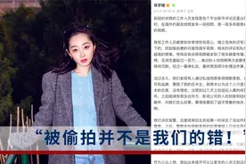 女演员蒋梦婕称被人偷拍裙底勒索：其已被抓，被偷拍不是我们的错视频封面