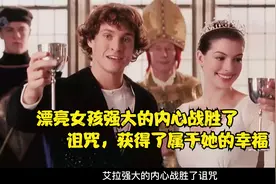 电影：一个漂亮的女孩会乖乖服从任何人的命令，真是太可怜了！视频封面