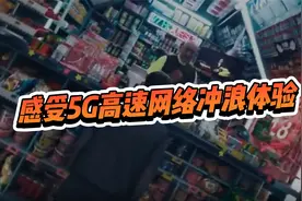 5g网络下的元宇宙世界视频封面