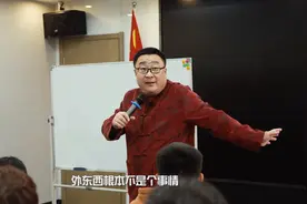 口才演讲：观众冷场不回应，主持人第五次用方言破冰，终于沸腾视频封面
