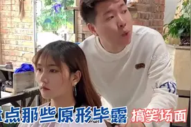 盘点那些原形毕露的搞笑场面！就怕脱口而出，三思而言，准没错！视频封面