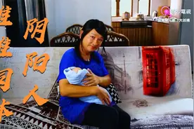 雌雄同体，阴阳人生下孩子，究竟是爸爸还是妈妈，恐怖电影视频封面