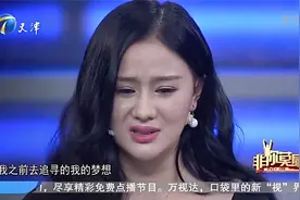 21岁姑娘长相与年龄不符，涂磊说大实话自嘲不会聊天｜非你莫属视频封面