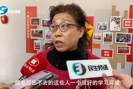 郑州教育“十三五”成绩单出炉：社区大学堂 书香溢满园视频封面