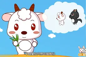 兔小贝故事：大灰狼真坏，总想着吃小羊，幸好小羊跑到了屋顶上视频封面