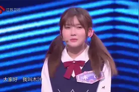 小姑娘17岁就月收入17万，主持人傻眼了：我还没你赚的多视频封面