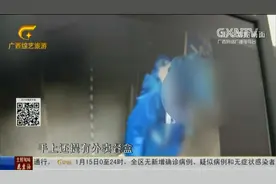 重庆：外卖小哥电梯内小便 监控拍下全过程视频封面