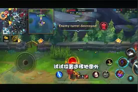 LOL手游：全屏大招如何释放？拉远视角还有小窗口辅助，太方便了视频封面