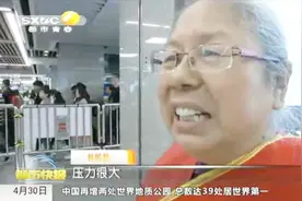 西安：不干不知道有多难，市民体验地铁站务员，遇客流高峰有点懵