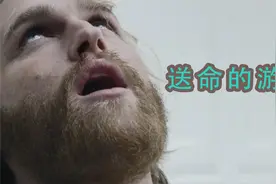 比恐怖游戏还刺激的游戏（3）视频封面