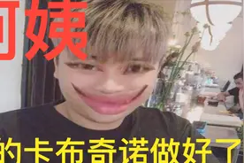 给阿姨倒一杯卡布奇诺 高手拉花展示 拉花 雀巢胶囊咖啡机视频封面
