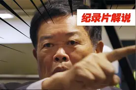 玻璃大王赴美建厂，美国工人偷奸耍滑，三招被治的服服帖帖。视频封面