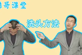 洗头的时候多加这一步，7天不洗头都不油腻也不痒，方法真管用视频封面