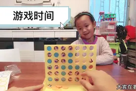 开箱少儿亲子游戏，推荐给在家隔离的爸爸妈妈们和孩子一起玩游戏