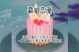 身高一米七，体重一百五的柔弱小娇妹你见过吗？视频封面