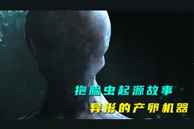 抱脸虫起源故事，异形的产卵机器，从童年阴影变成年阴影，科幻片