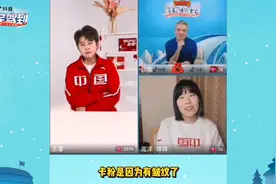 王濛直播中称自己化妆总卡粉，周洋调侃：那是因为有皱纹了视频封面