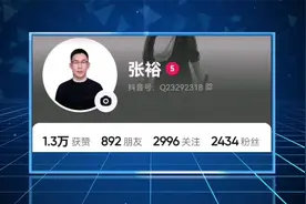 怎么取消关注列表已注销的帐户？真的可以一键取消违规帐户吗？视频封面