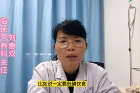 得了甲亢不必紧张，除了吃药还有这两种治疗方法视频封面