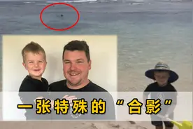 澳大利亚男子遭鲨鱼撕咬吞食，死前最后一刻出现在2岁儿子照片中视频封面
