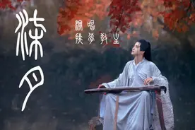 排骨教主 - 柒月