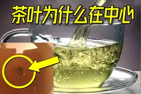 搅动茶水时，茶叶为什么会跑到中心？令人困惑的漩涡