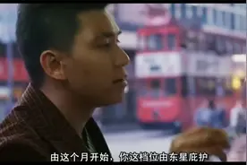 “出得嚟行，就一定要有文化，睇多D书”，东星何勇久违了！